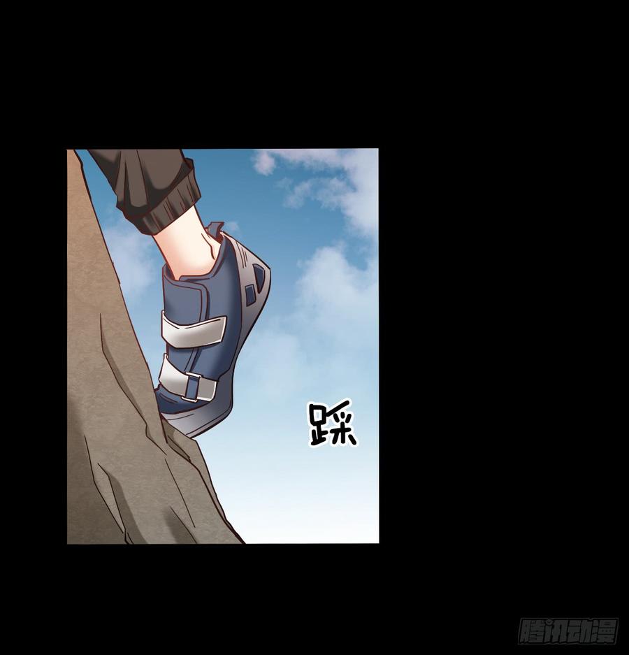 逃避没用也可耻(1/2)-第69话