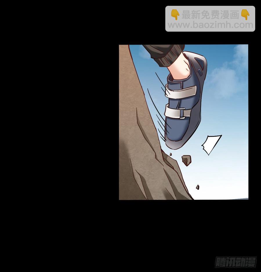 逃避没用也可耻(1/2)-第69话