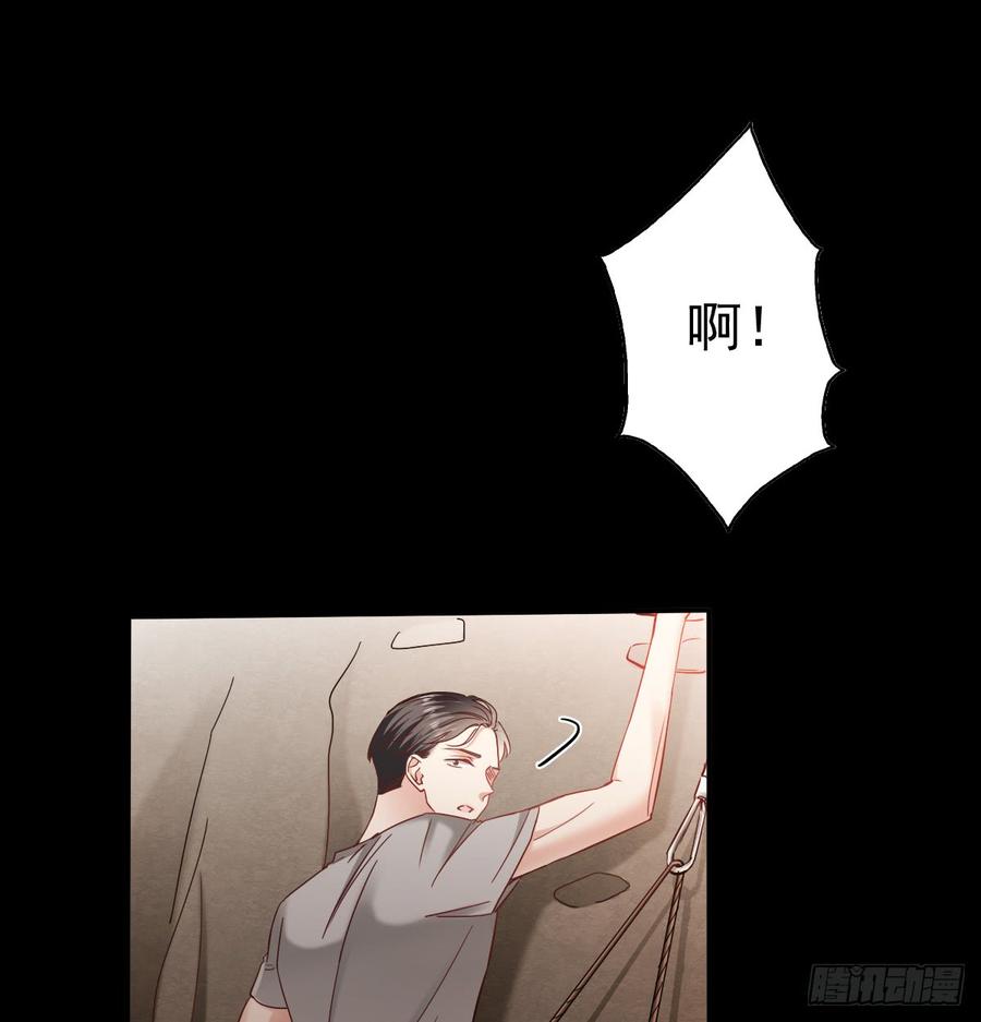 逃避没用也可耻(1/2)-第69话