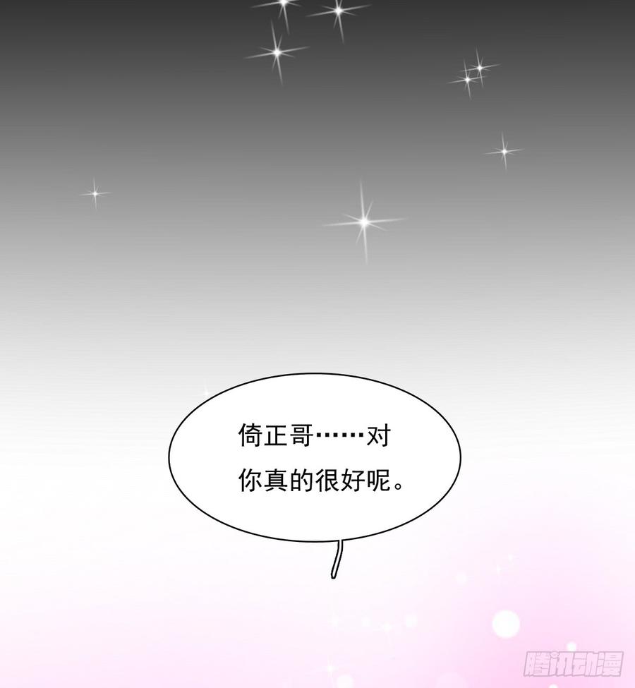 逃避没用也可耻(1/2)-第69话