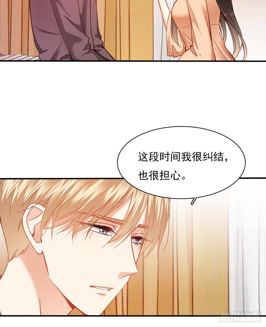 逃避没用也可耻(1/2)-第69话