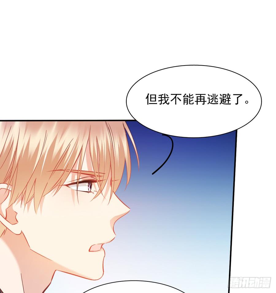 逃避没用也可耻(1/2)-第69话