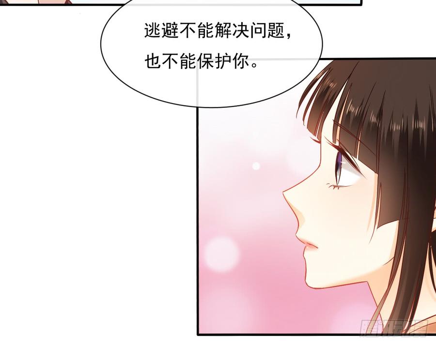 逃避没用也可耻(1/2)-第69话