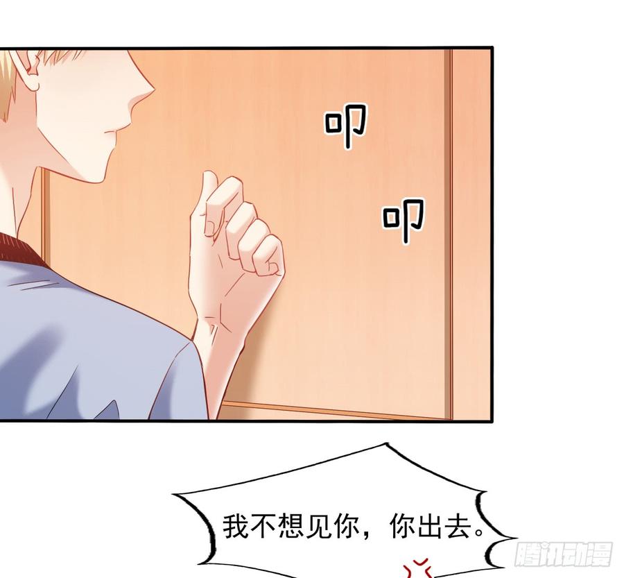 逃避没用也可耻(1/2)-第69话