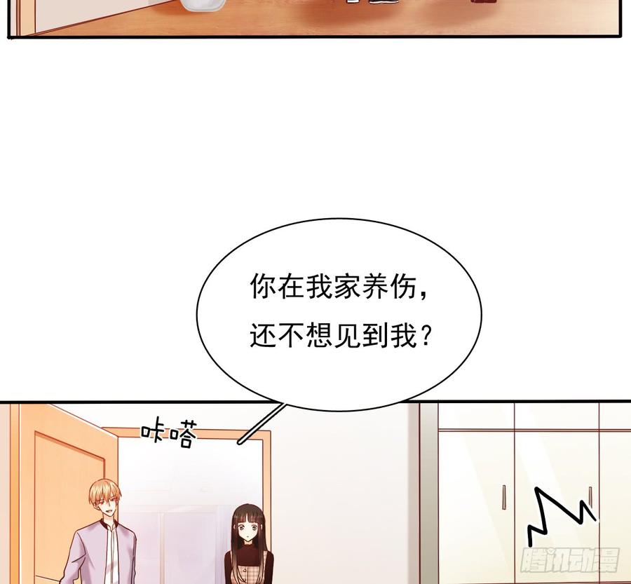 逃避没用也可耻(1/2)-第69话