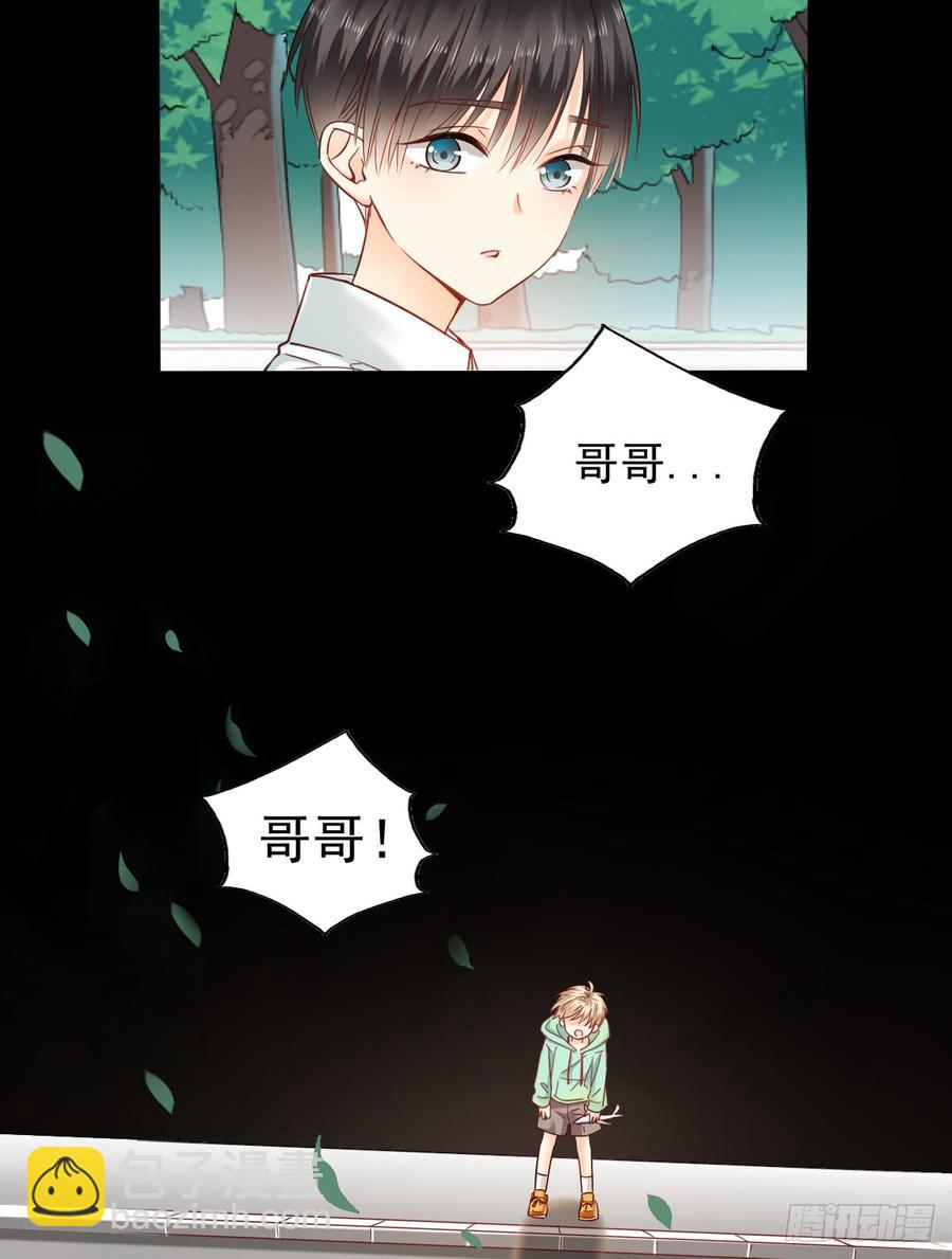 逃避没用也可耻(1/2)-第69话