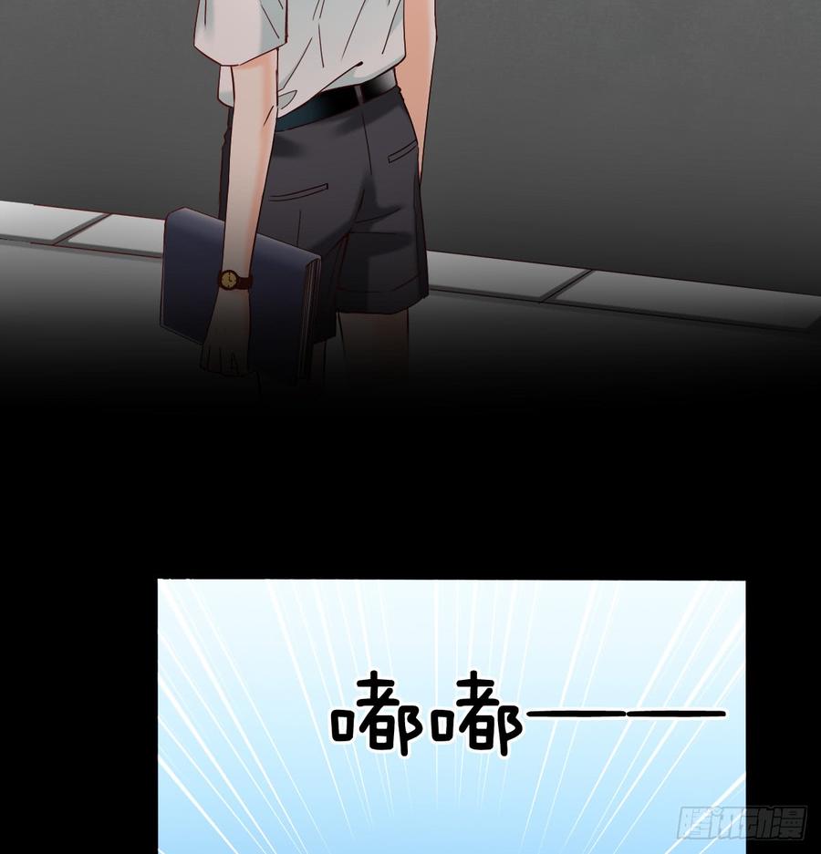 逃避没用也可耻(1/2)-第69话