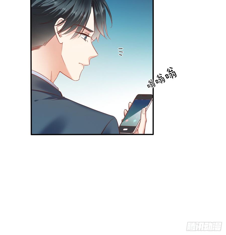 暗中袭击(1/2)-第71话