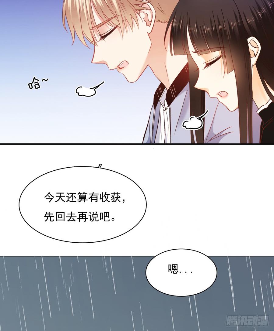 暗中袭击(1/2)-第71话