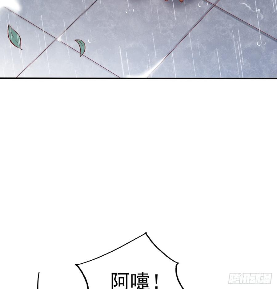 暗中袭击(1/2)-第71话