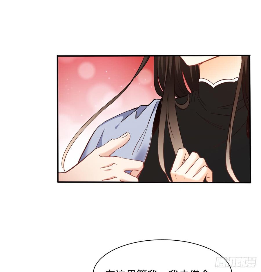 暗中袭击(1/2)-第71话