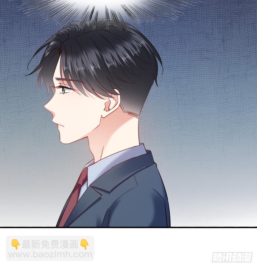 暗中袭击(1/2)-第71话