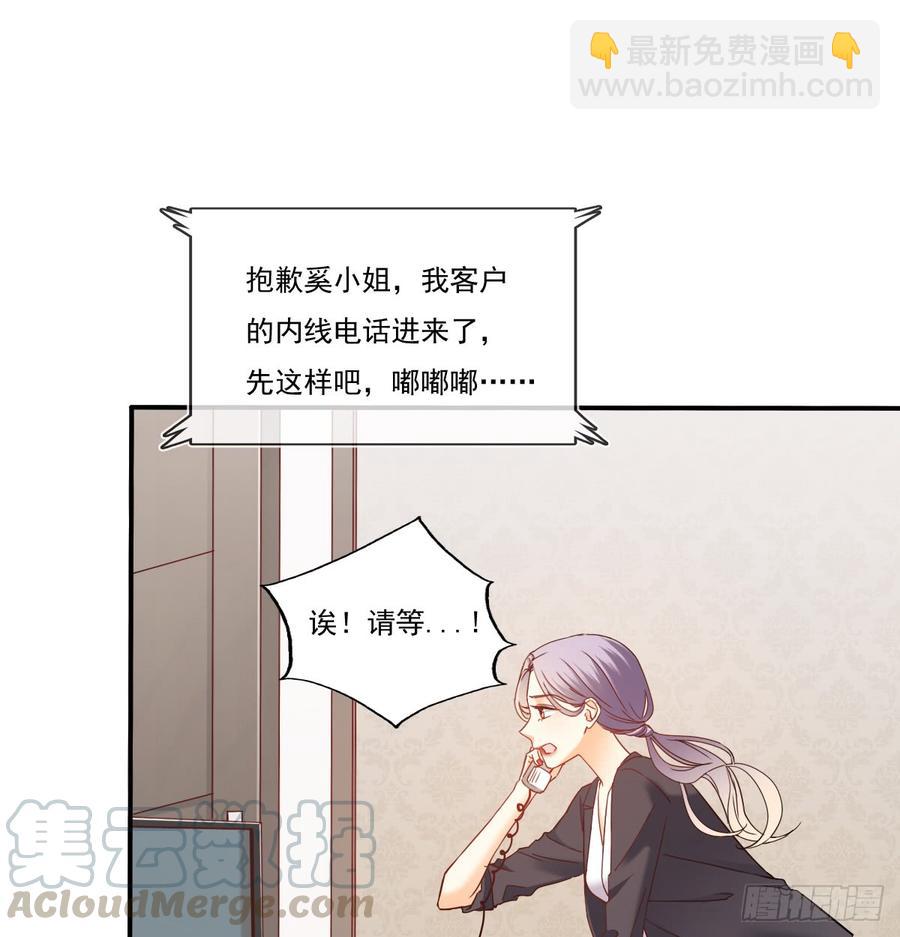 暗中袭击(1/2)-第71话