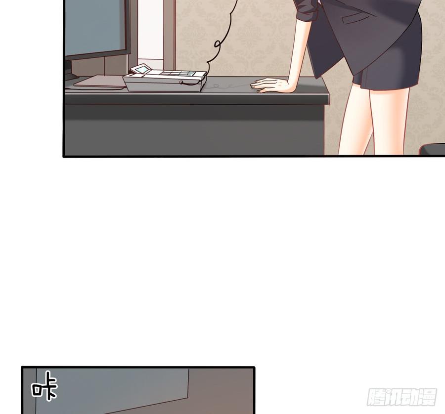 暗中袭击(1/2)-第71话