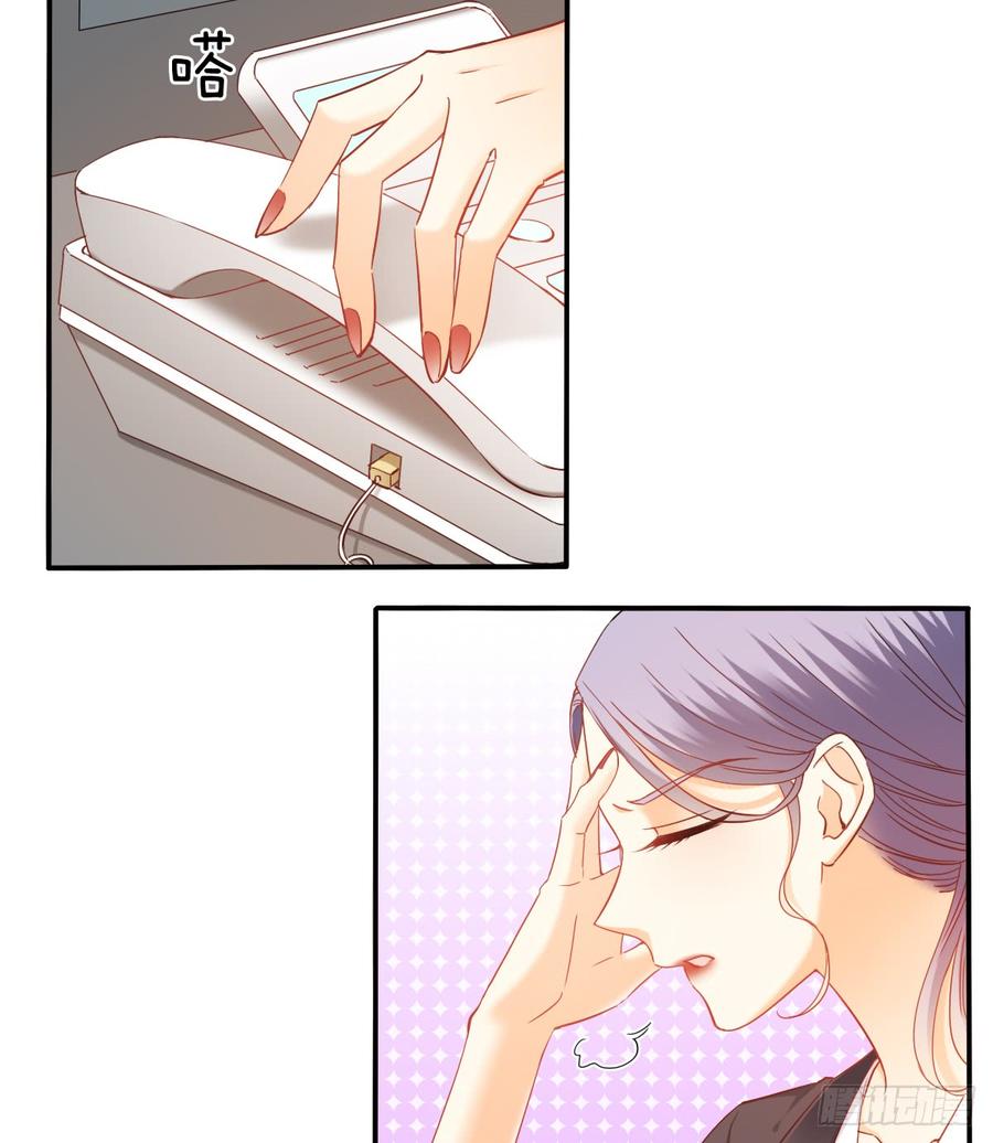 暗中袭击(1/2)-第71话