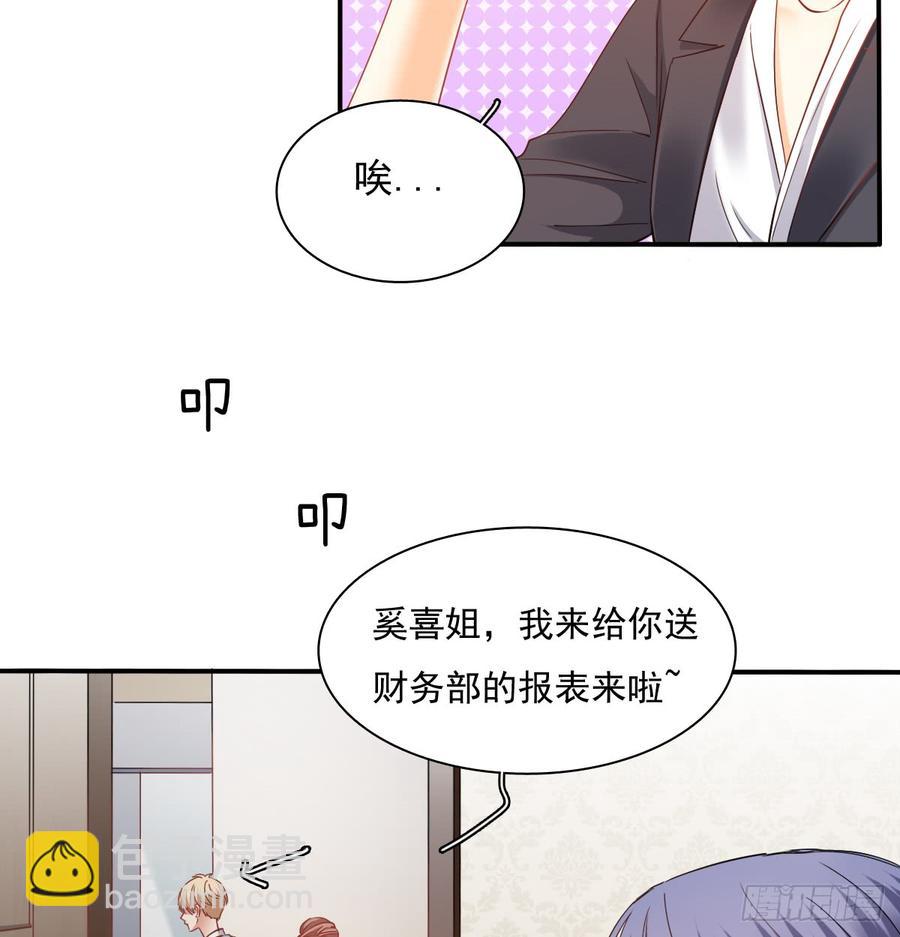 暗中袭击(1/2)-第71话