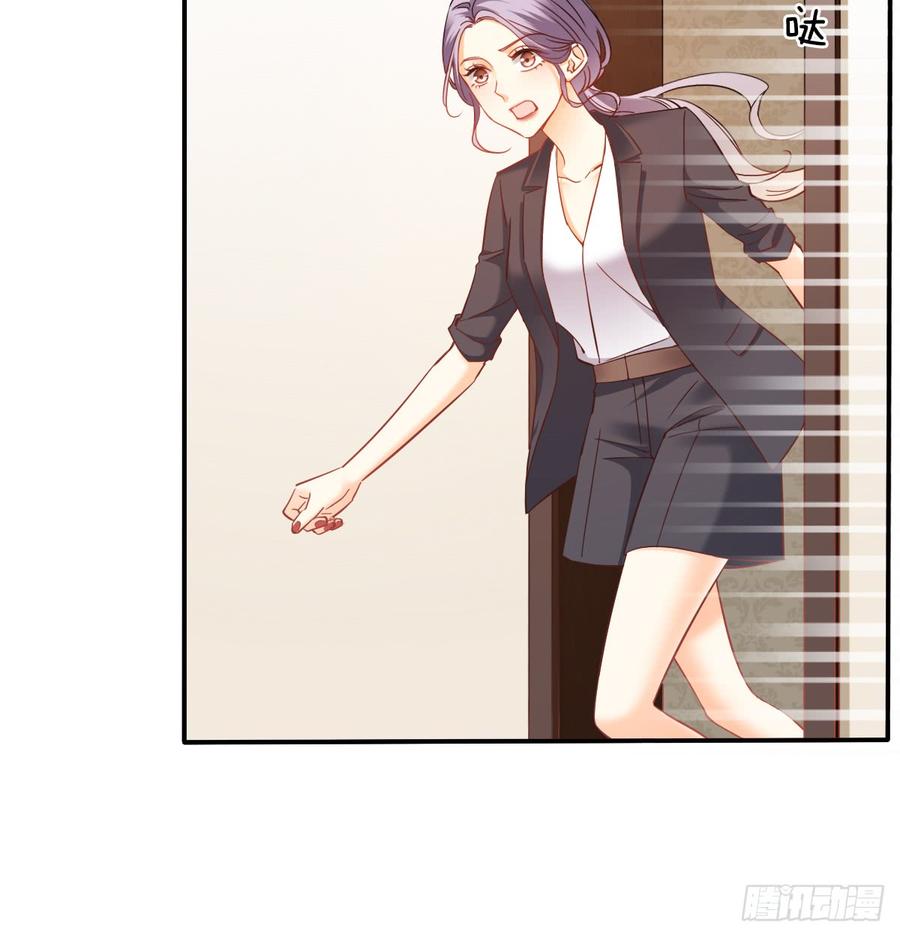 暗中袭击(1/2)-第71话