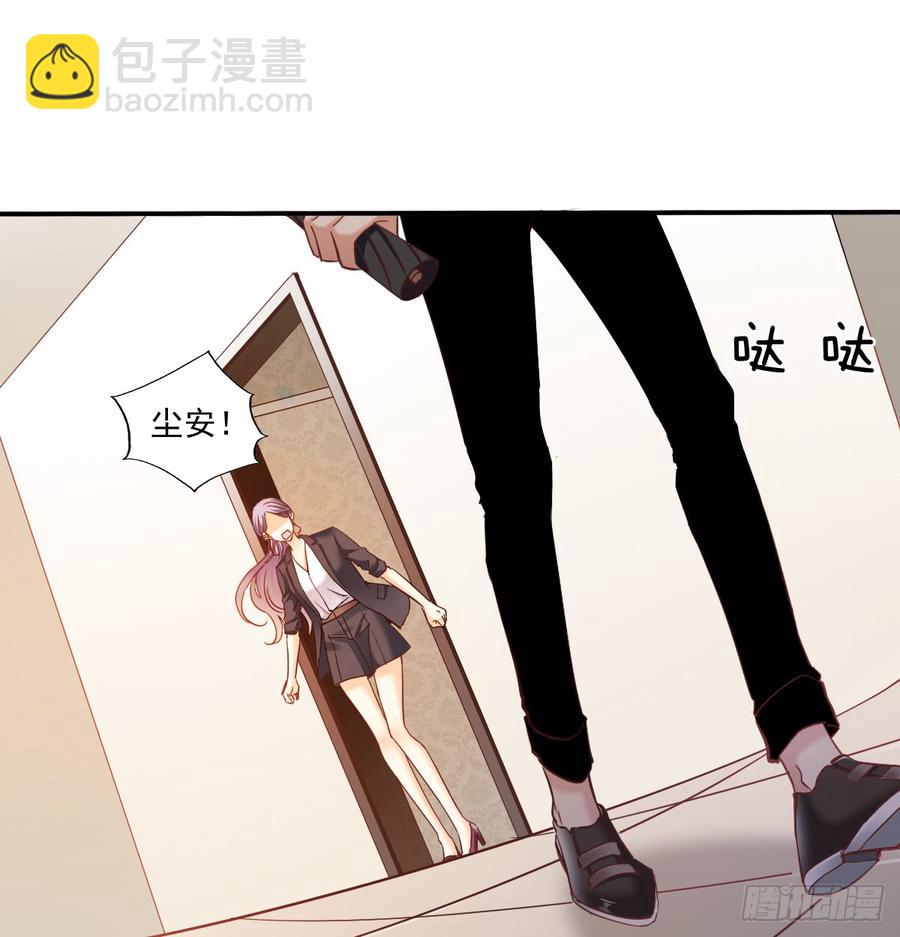 暗中袭击(1/2)-第71话