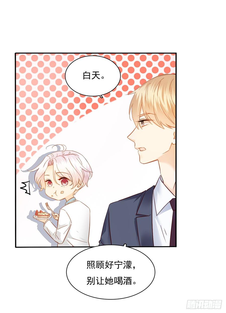 参加晚宴(1/2)-第73话