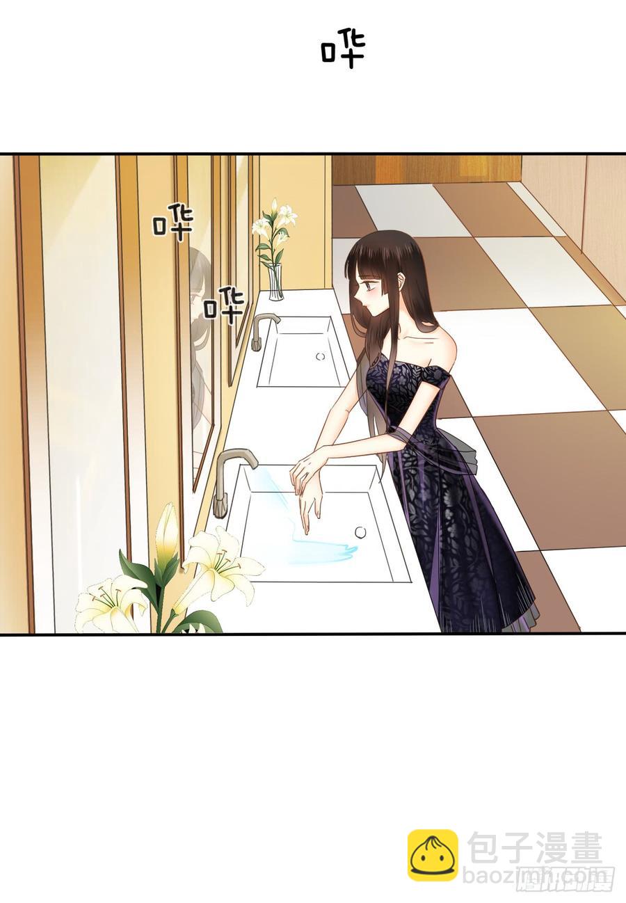 参加晚宴(1/2)-第73话