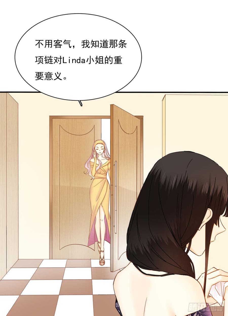 参加晚宴(1/2)-第73话