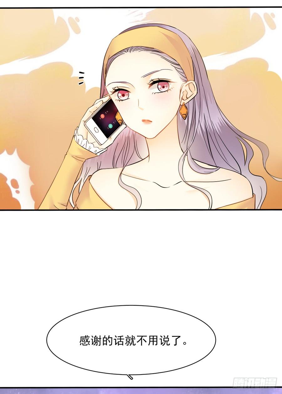 参加晚宴(1/2)-第73话