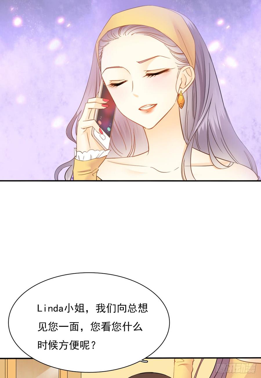 参加晚宴(1/2)-第73话