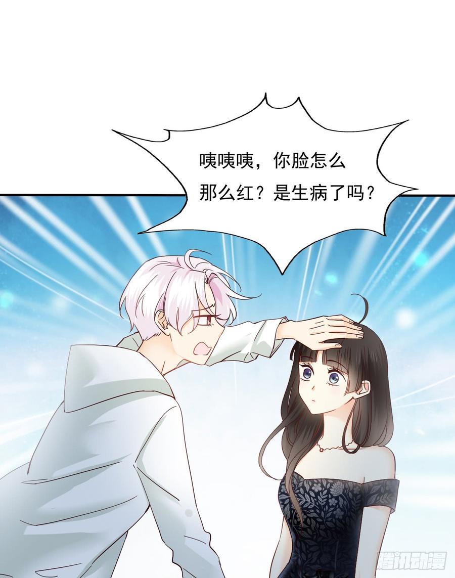 参加晚宴(1/2)-第73话