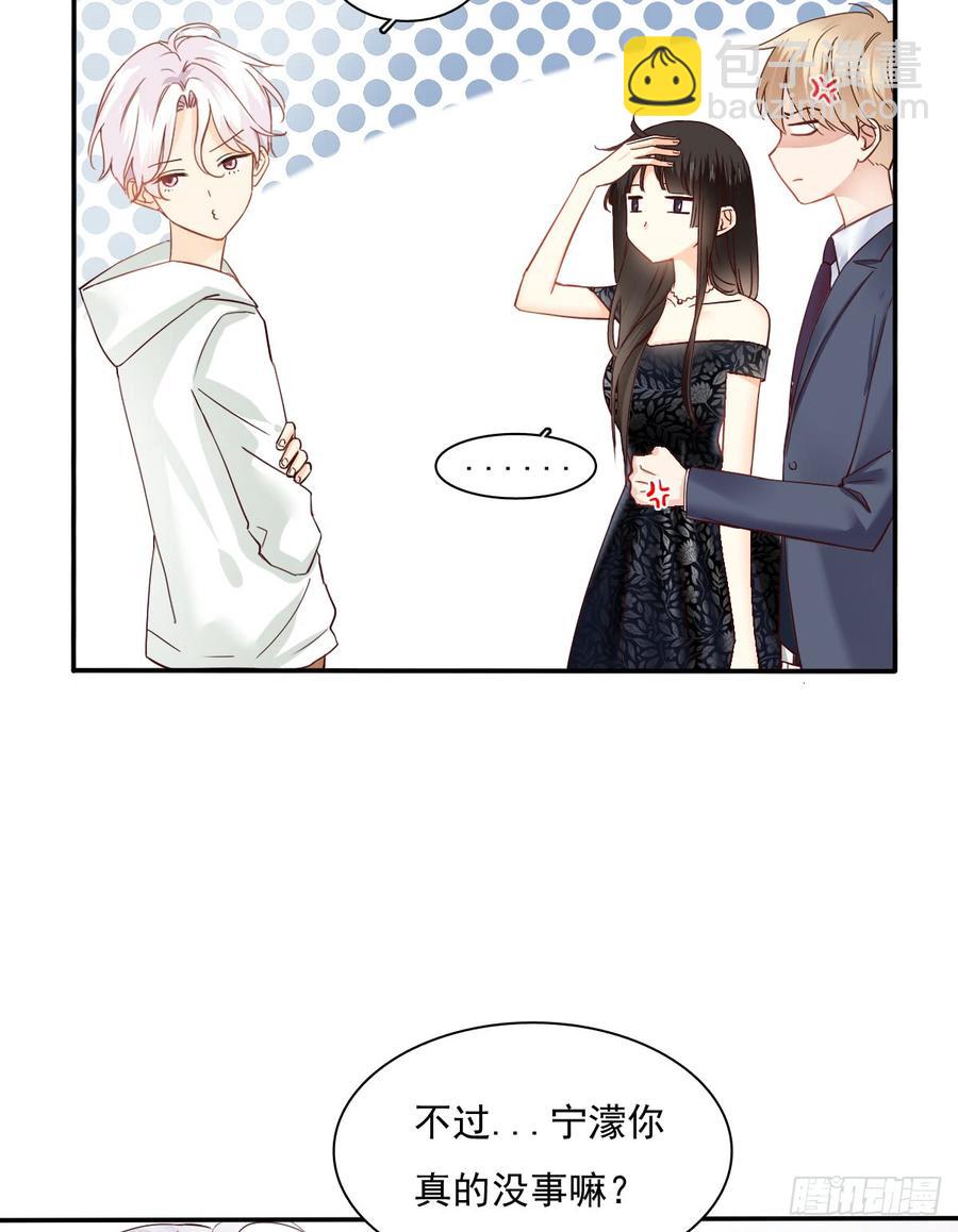 参加晚宴(1/2)-第73话