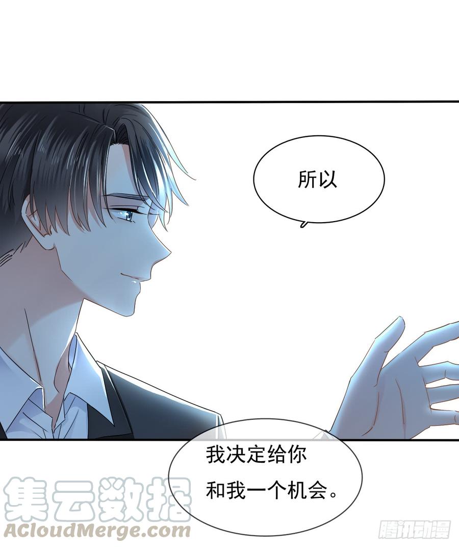 我给你自由(1/2)-第75话