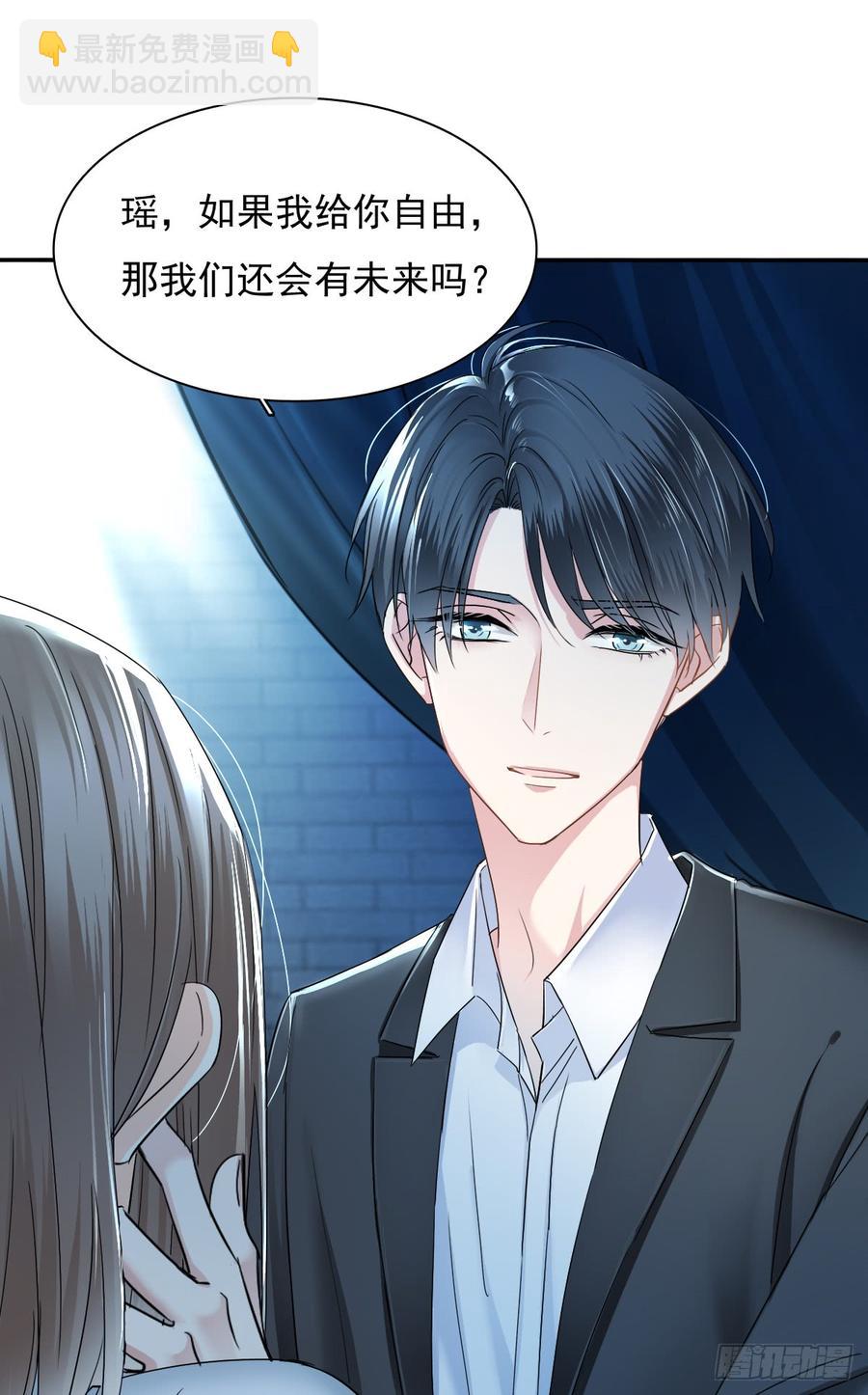 我给你自由(1/2)-第75话