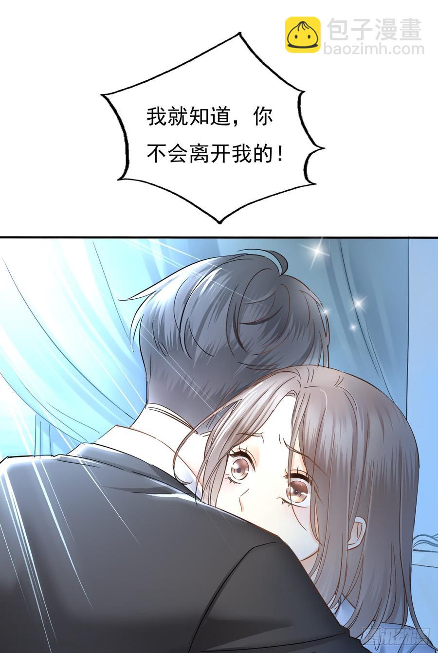 我给你自由(1/2)-第75话