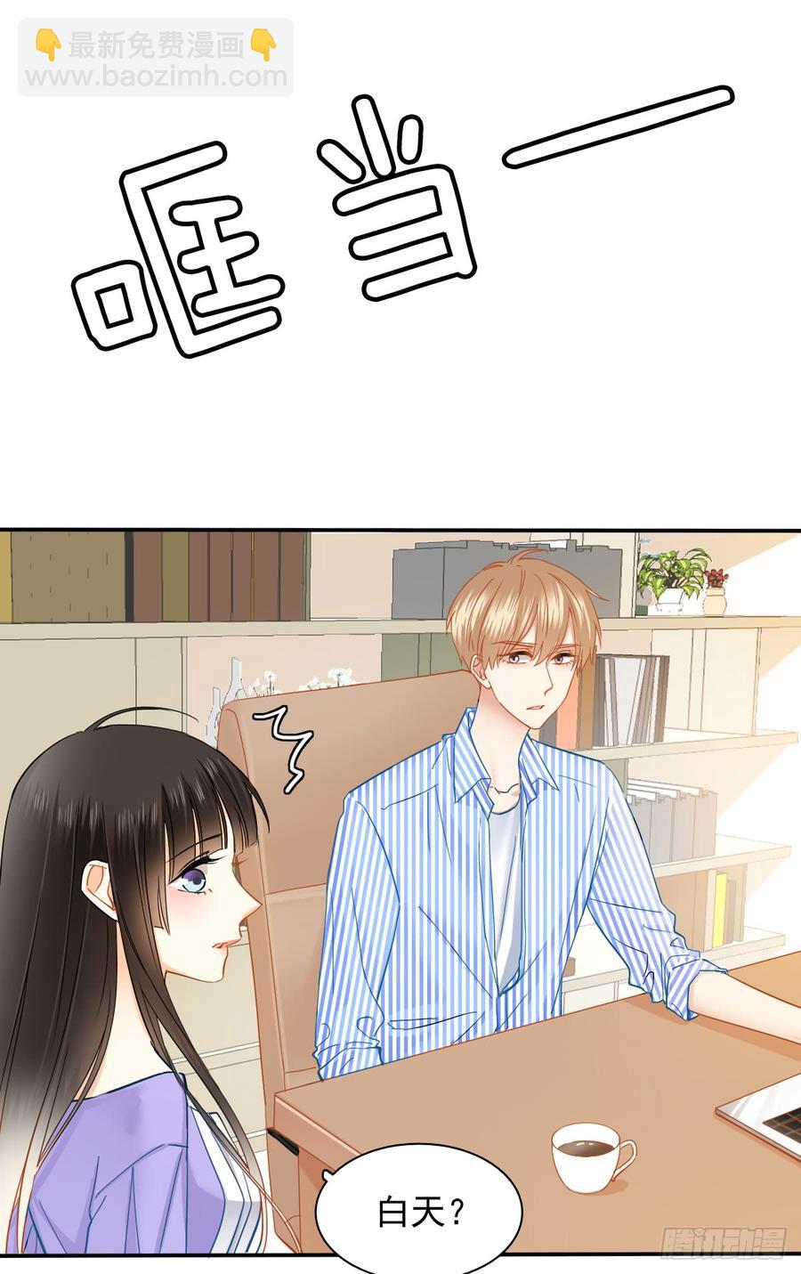 我给你自由(1/2)-第75话