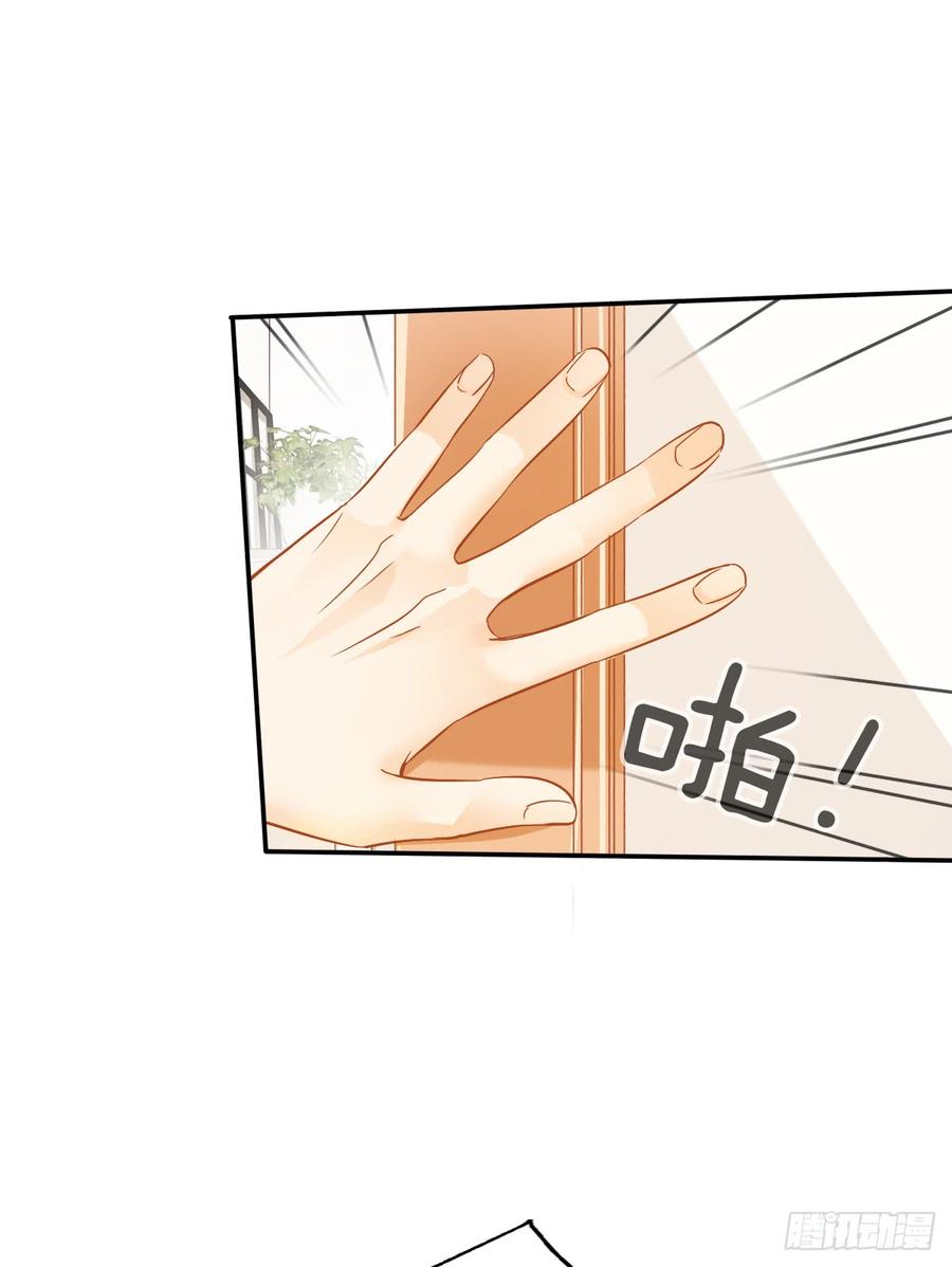 我给你自由(1/2)-第75话