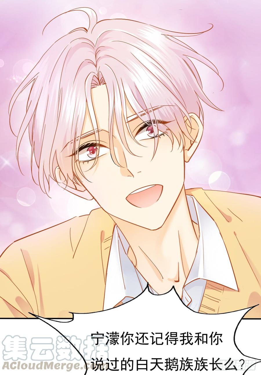 我给你自由(1/2)-第75话