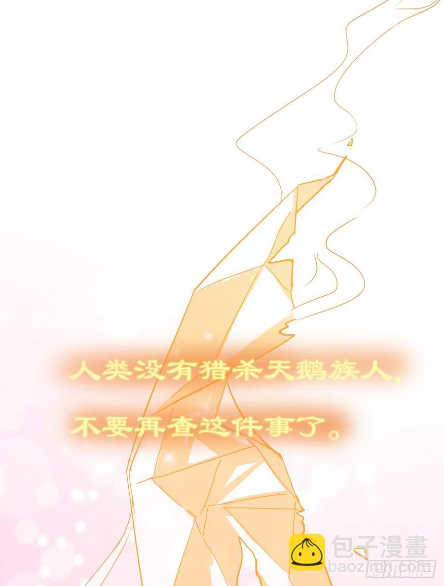 我给你自由(1/2)-第75话