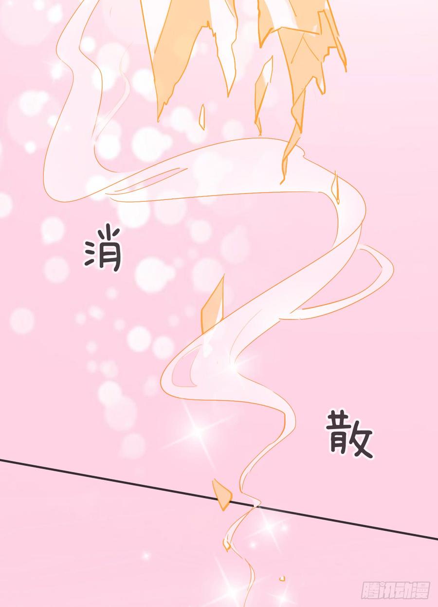 我给你自由(1/2)-第75话