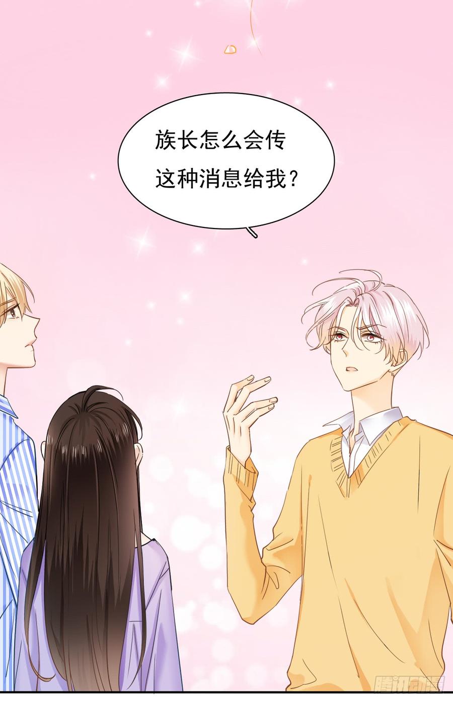 我给你自由(1/2)-第75话