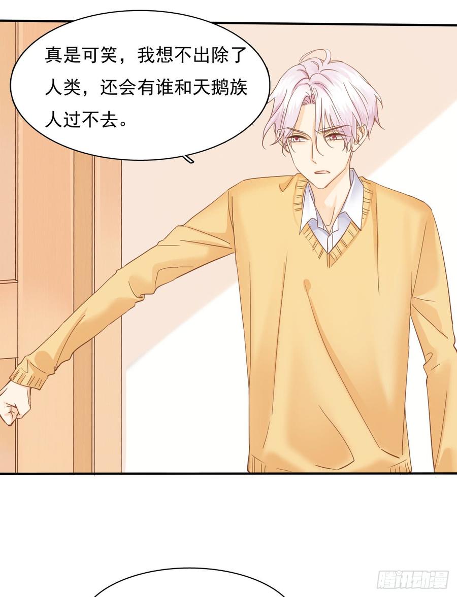 我给你自由(1/2)-第75话