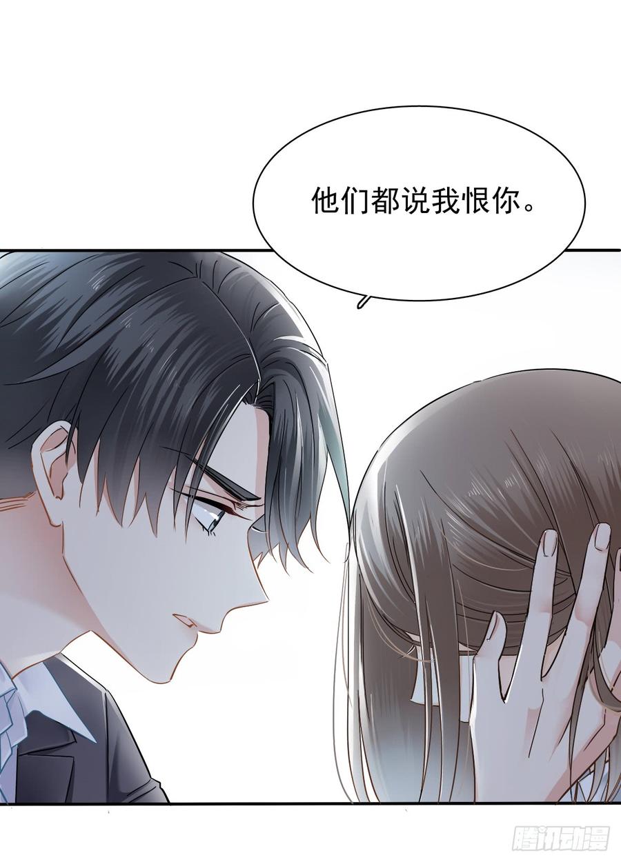 我给你自由(1/2)-第75话