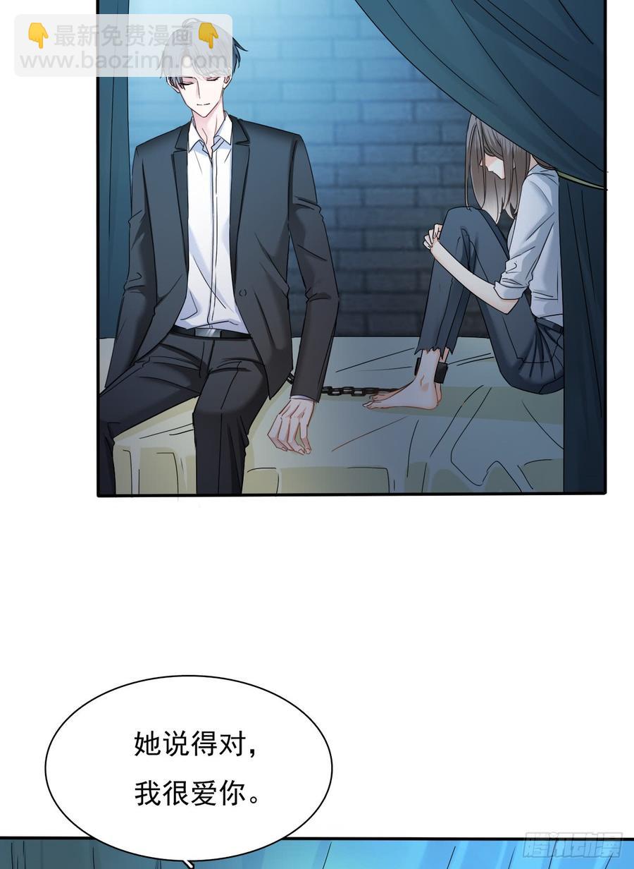 我给你自由(1/2)-第75话