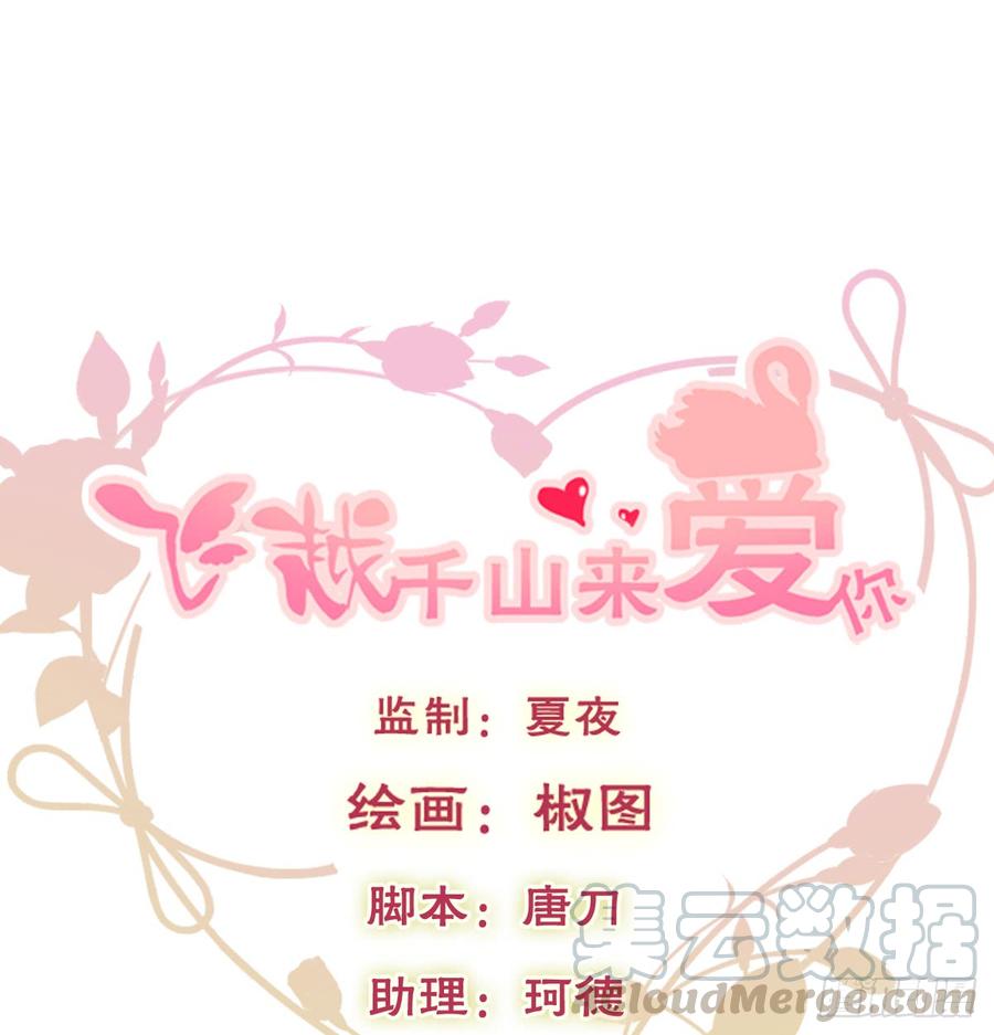 不见她踪影(1/2)-第77话