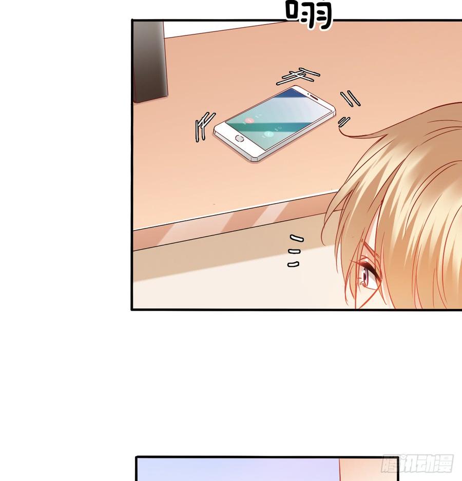 不见她踪影(1/2)-第77话