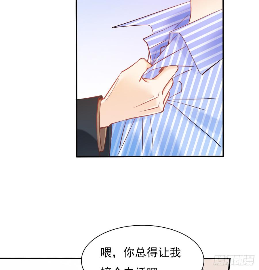 不见她踪影(1/2)-第77话