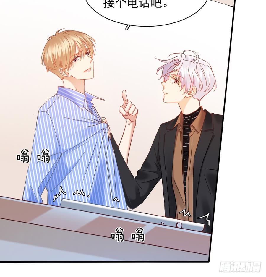 不见她踪影(1/2)-第77话