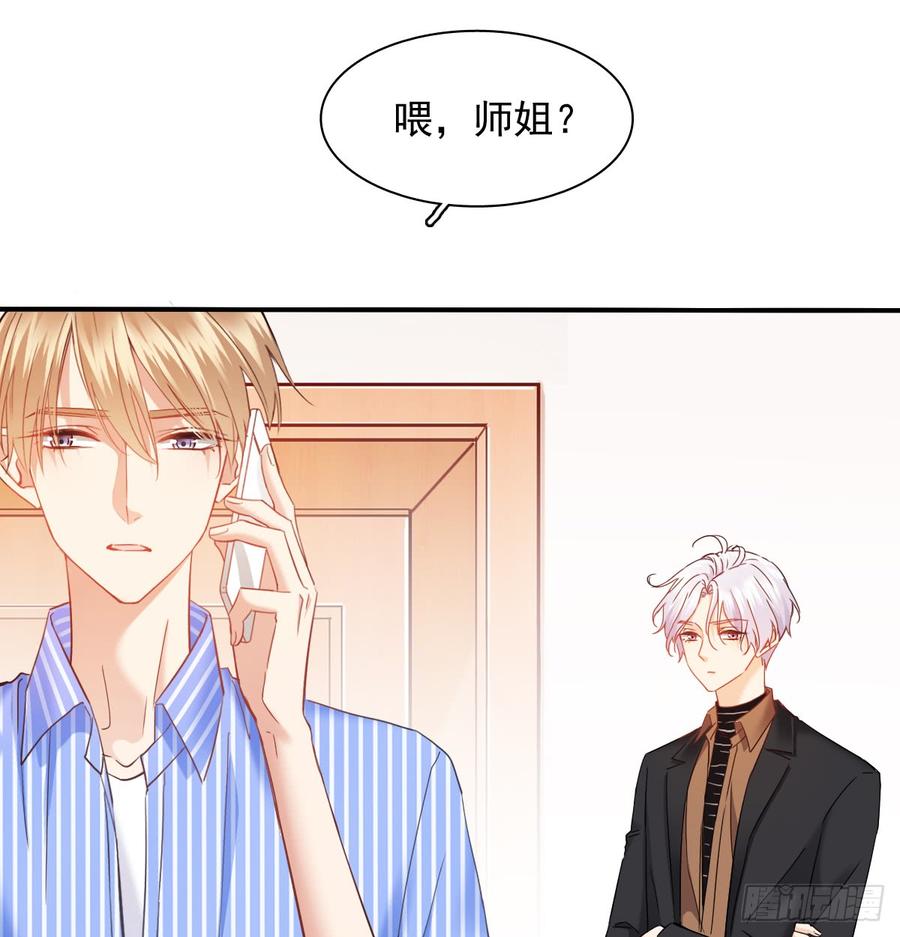 不见她踪影(1/2)-第77话