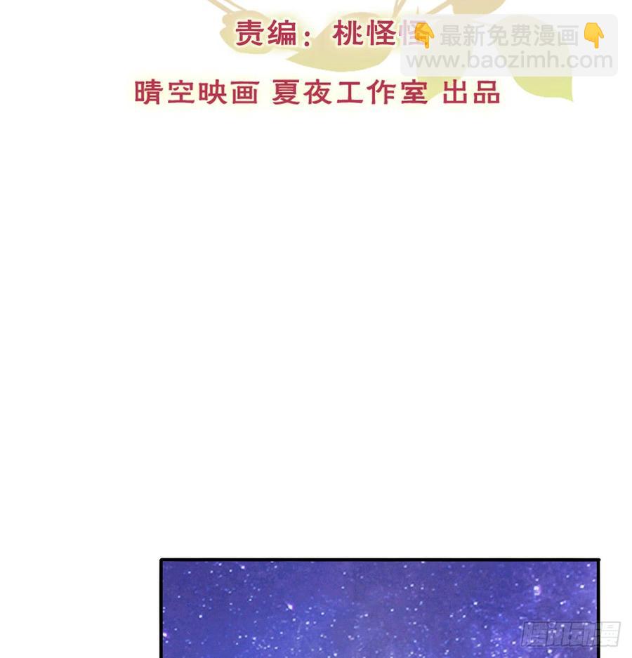 不见她踪影(1/2)-第77话