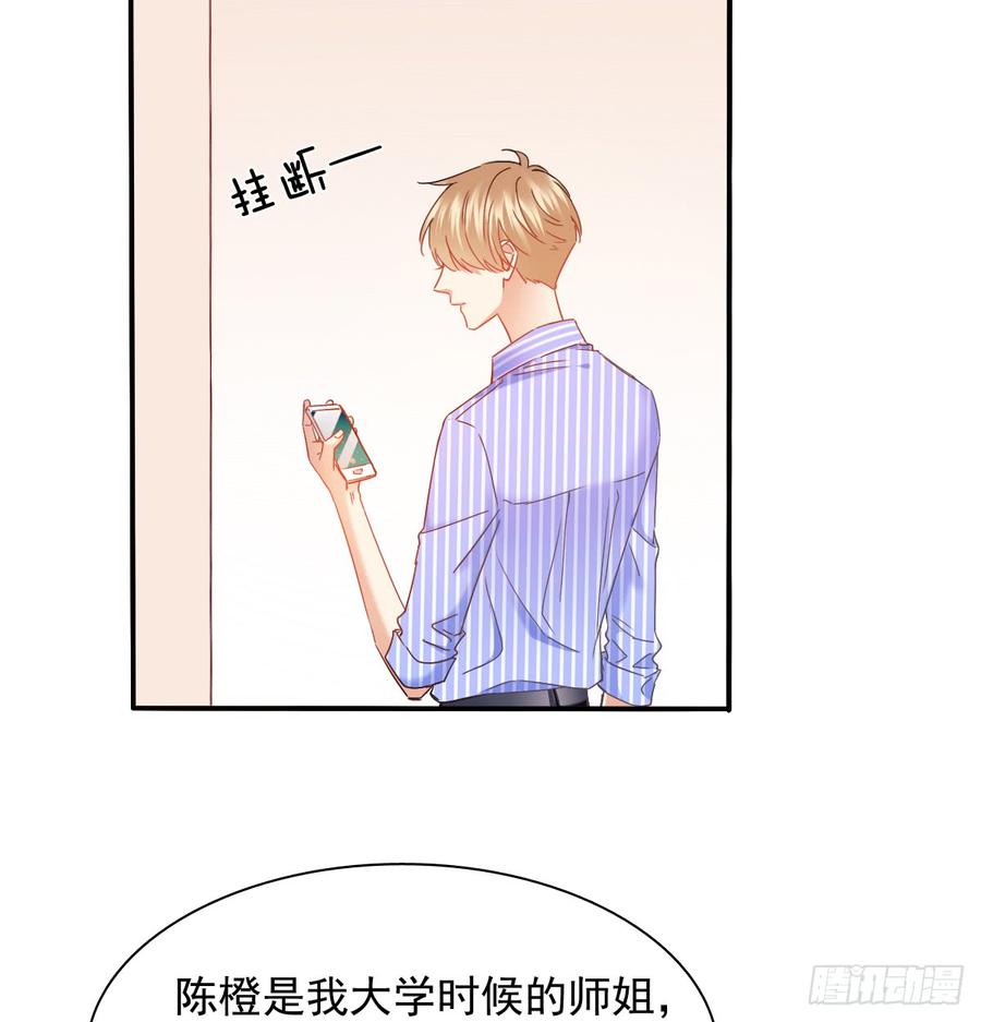 不见她踪影(1/2)-第77话