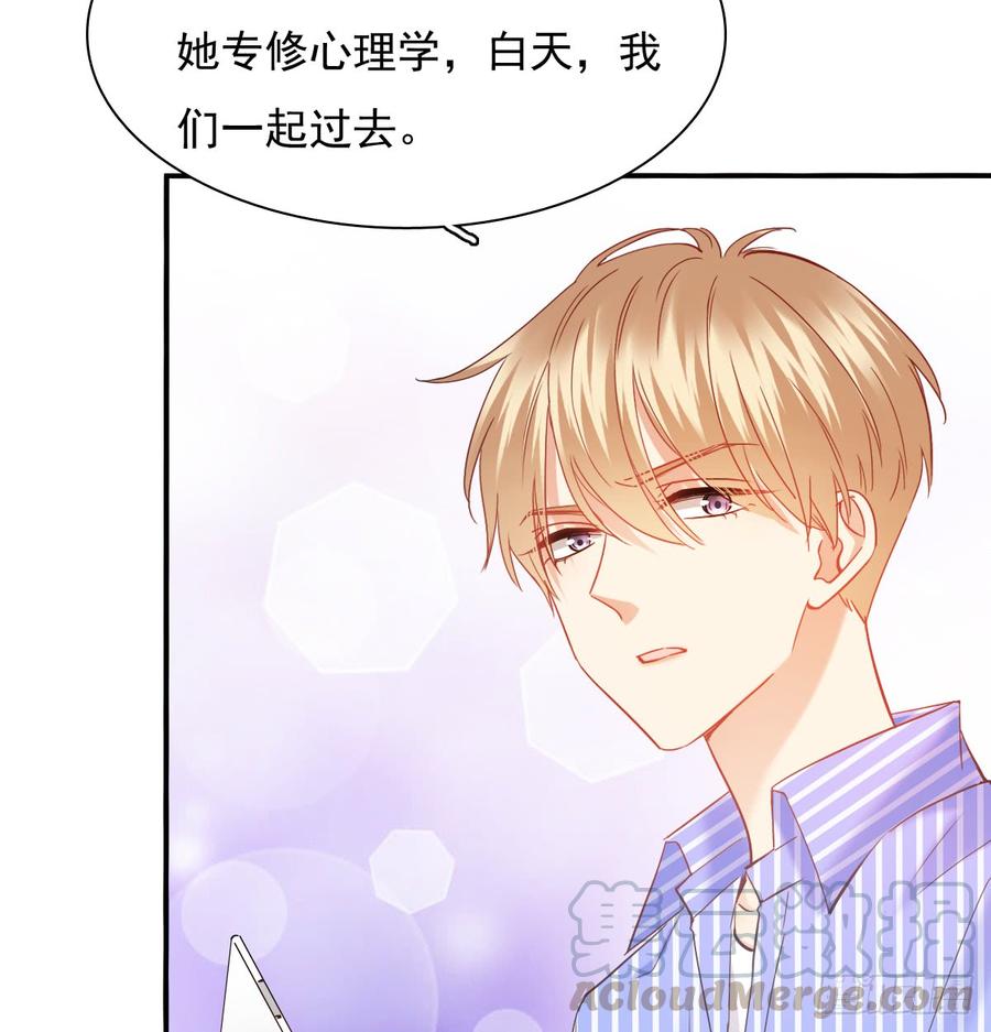 不见她踪影(1/2)-第77话