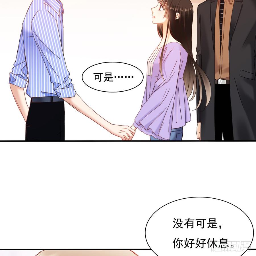 不见她踪影(1/2)-第77话